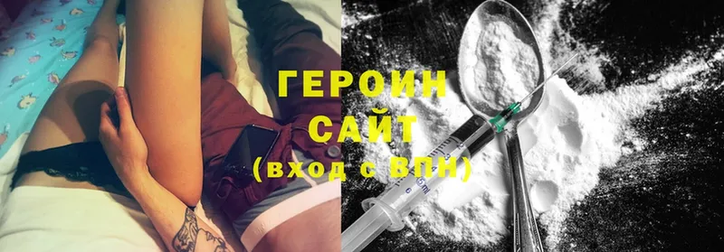 Героин белый  Верхотурье 