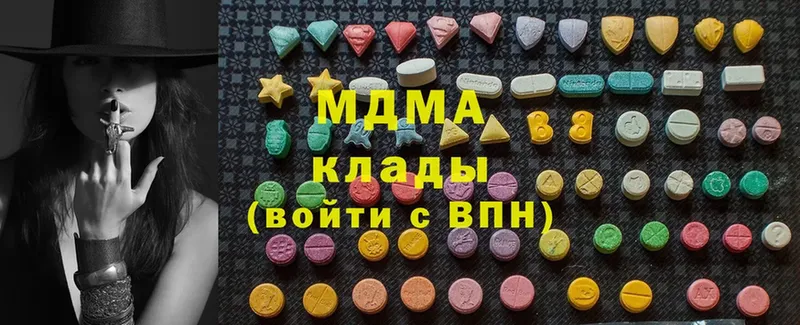 MDMA Molly  Верхотурье 